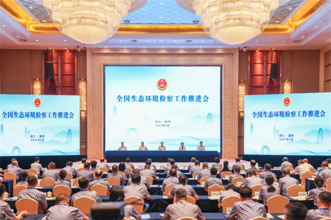 ȫ����̬������칤���ƽ������㽭�����ٿ�