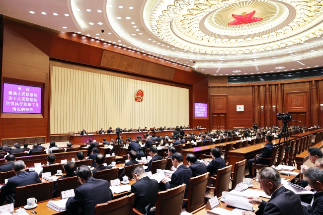 ���������Ժ��ȫ���˴�ί�ᱨ���̷�ִ�мල����