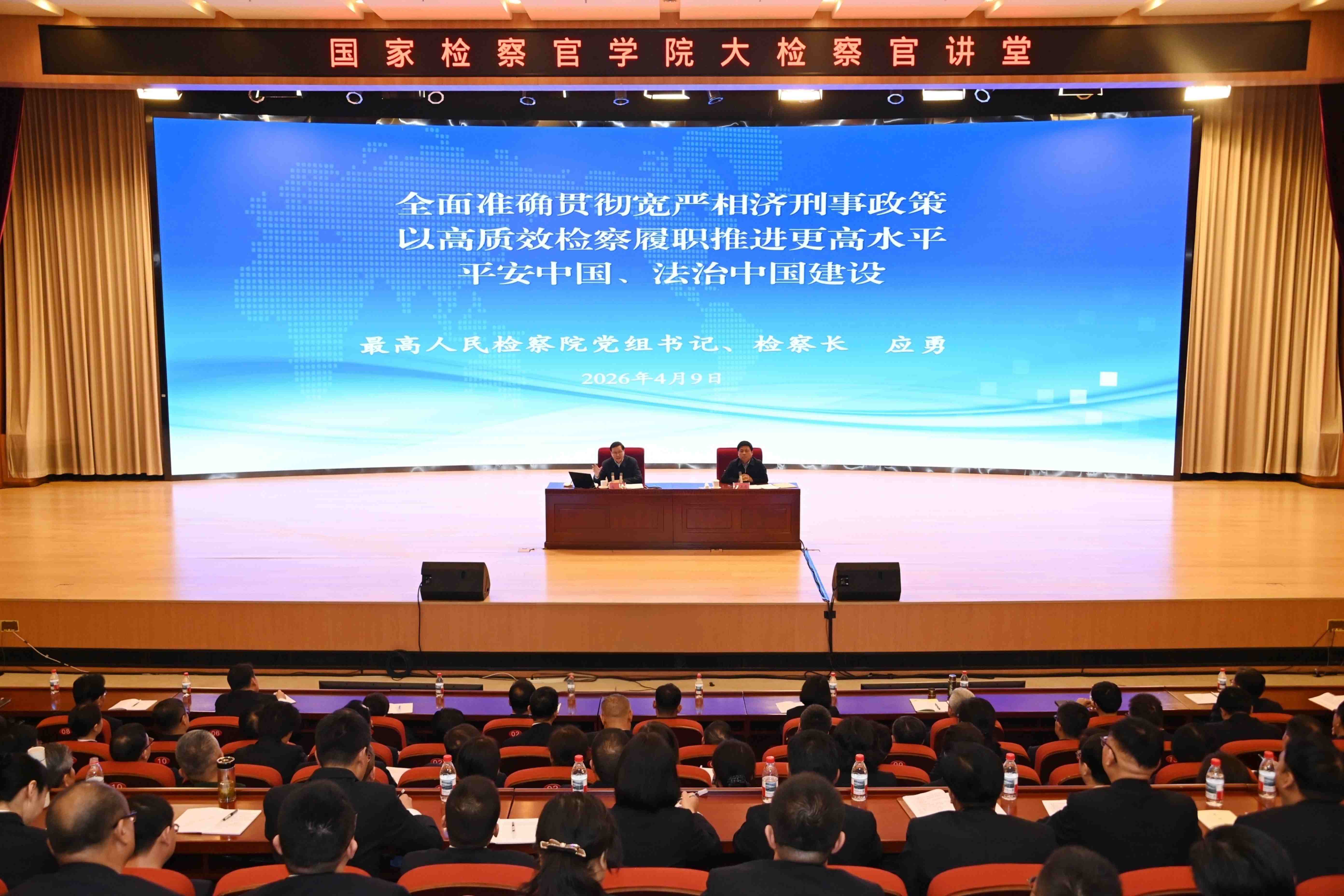Ӧ��Ϊ���Ҽ���ѧԺ2026�괺��ѧ��������ѵ����ڿ�